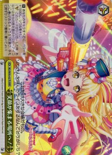 BanG Dream!/バンドリ！ガールズバンドパーティ！買取ならカードラボ
