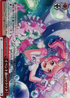 バンドリ アニバーサリー RRR イベント前のワクワク 4枚 WS】イベント前のワクワク【RRR】BD/W95-078 - C-labo Online買取
