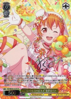 BanG Dream!/バンドリ！ガールズバンドパーティ！買取ならカードラボ！