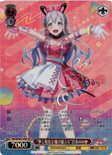 BanG Dream!/バンドリ！ガールズバンドパーティ！買取ならカードラボ