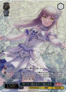 BanG Dream!/バンドリ！ガールズバンドパーティ！買取ならカードラボ！