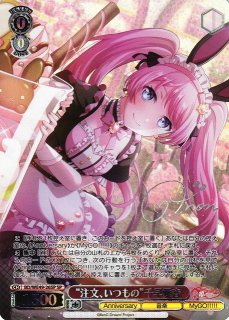 BanG Dream!/バンドリ！ガールズバンドパーティ！買取ならカードラボ！