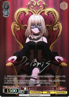 BanG Dream!/バンドリ！ガールズバンドパーティ！買取ならカードラボ！
