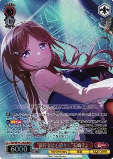 WS ヴァイス SPMb サインカード 5枚セット Aftergrow バンドリ ブースターパック バンドリ！ ガールズバンドパーティ！ 5th