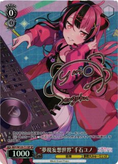 BanG Dream!/バンドリ！ガールズバンドパーティ！買取ならカードラボ！