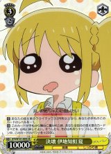 ぼっち・ざ・ろっく！買取ならカードラボ！