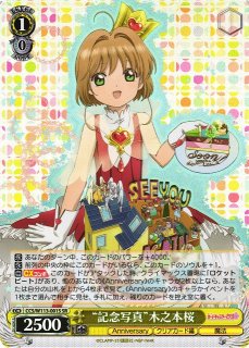 【ARS鑑定10+】“妹想い”木之本 桃矢 SP サイン カードキャプターさくら ARS鑑定10+】“妹想い”木之本 桃矢 SP サイン カードキャプター