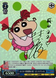 【 鑑定品 PSA10 5枚セット 】　全て完美品級　クレヨンしんちゃん　サイン クレヨンしんちゃん買取ならカードラボ！