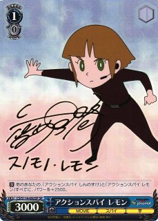 クレヨンしんちゃん買取ならカードラボ！