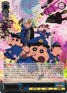 クレヨンしんちゃん買取ならカードラボ！