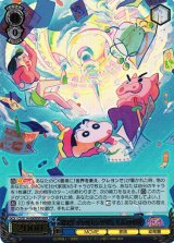 クレヨンしんちゃん買取ならカードラボ！