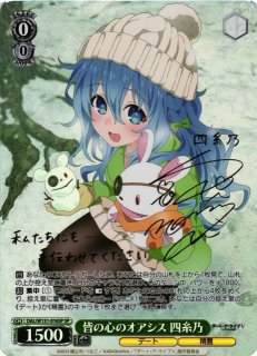 デート・ア・ライブ買取ならカードラボ！