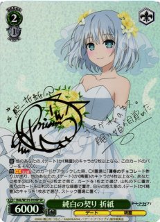 デートアライブ　SP まとめ売り デートアライブ SP まとめ売り - メルカリ