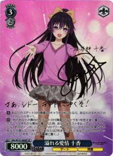 デート・ア・ライブ買取ならカードラボ！