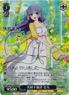 デート・ア・ライブ買取ならカードラボ！