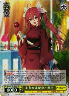デート・ア・ライブ買取ならカードラボ！