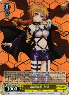 デアラ ヴァイスシュヴァルツ シングルカードまとめ売り デアラ