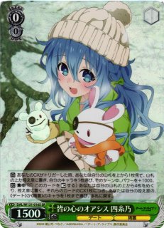 ヴァイスシュヴァルツ　デートアライブ　四糸乃　sp サイン psa10 ヴァイスシュヴァルツ デートアライブ 四糸乃 sp サイン psa10