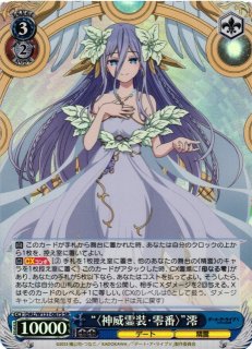 デート・ア・ライブ買取ならカードラボ！