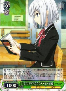 限定販売対峙する黒白 SP サイン　デート・ア・バレット ヴァイス　【PSA9】 限定販売対峙する黒白 SP サイン デート・ア・バレット ヴァイス