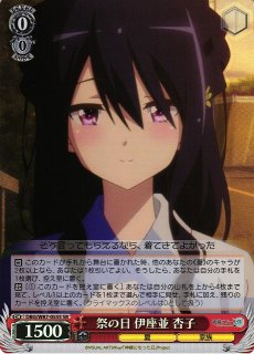 買取ならカードラボ！ (Page 21)