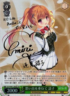 買取ならカードラボ！ (Page 108)