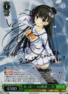 D.C. ダ・カーポ買取ならカードラボ！ (Page 3)