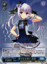D.C. ダ・カーポ買取ならカードラボ！ (Page 3)