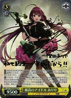 D_CIDE TRAUMEREI買取ならカードラボ！