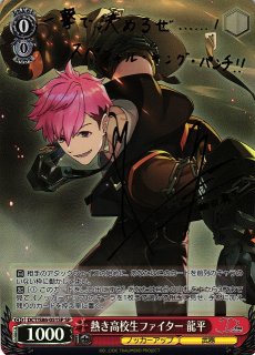 D_CIDE TRAUMEREI買取ならカードラボ！