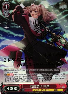 D_CIDE TRAUMEREI買取ならカードラボ！