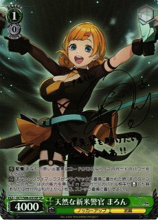 D_CIDE TRAUMEREI買取ならカードラボ！