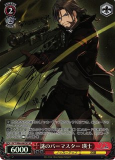 D_CIDE TRAUMEREI買取ならカードラボ！