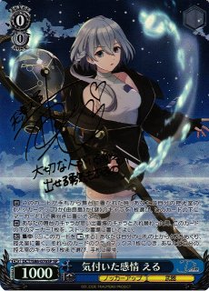 D_CIDE TRAUMEREI買取ならカードラボ！