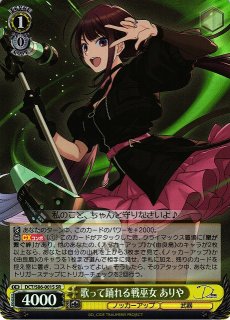 D_CIDE TRAUMEREI買取ならカードラボ！