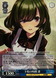 D_CIDE TRAUMEREI買取ならカードラボ！