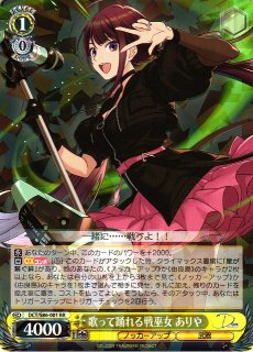 D_CIDE TRAUMEREI買取ならカードラボ！