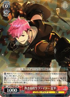 D_CIDE TRAUMEREI買取ならカードラボ！