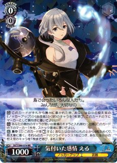 ヴァイス　D_CIDE TRAUMEREI デッキ　気づいた感情　える　蘭堂 これを読めばわかる！8門D_Cideを徹底解説｜浅生なつめ