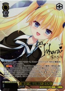 D.C. ダ・カーポ買取ならカードラボ！
