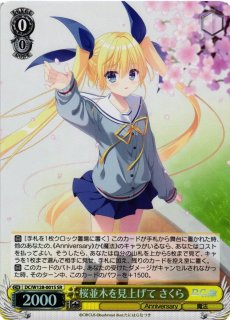 枯れない桜 2枚 ダ・カーポ DC ヴァイスシュヴァルツ RRR 枯れない桜 / 【W09】D.C. D.C.II プラスコミュニケーション|ヴァイス