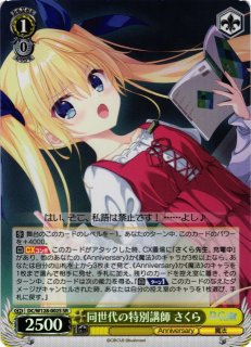 D.C. ダ・カーポ買取ならカードラボ！