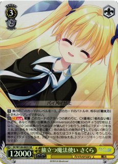 D.C. ダ・カーポ買取ならカードラボ！