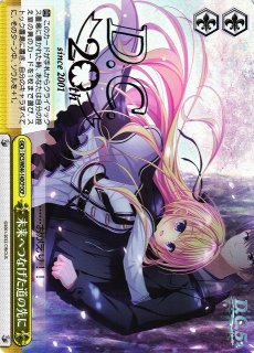 D.C. ダ・カーポ買取ならカードラボ！