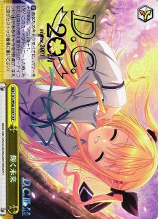 ヴァイスシュバルツ 20th はにかみツインテール サラ SP a ヴァイス