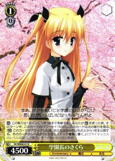 D.C. ダ・カーポ買取ならカードラボ！ (Page 3)