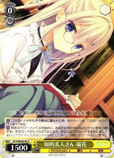 買取ならカードラボ！ (Page 108)