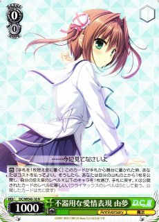 D.C. ダ・カーポ買取ならカードラボ！ (Page 3)