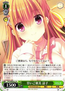 D.C. ダ・カーポ買取ならカードラボ！ (Page 3)