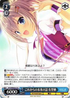 買取ならカードラボ！ (Page 108)